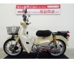  Super Cub 110　スクリーン／センターキャリア／2023年モデル