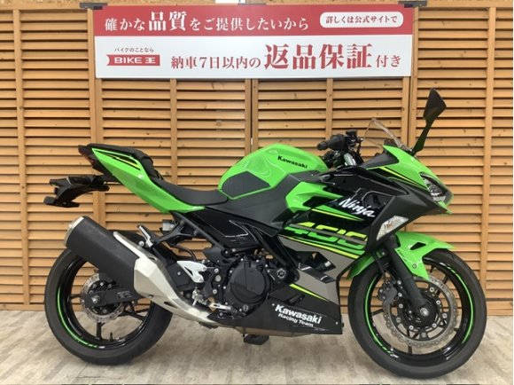 ＮＩＮＪＡ４００　【マル得】　２０１９年モデル　ＴＲＩＣＫ　ＳＴＡＲ製エンジンスライダー装備！!