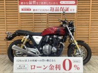 CB1100RS