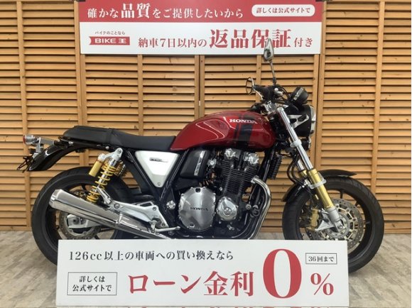 ＣＢ１１００ＲＳ　２０１７年モデル　ＭＯＲＩＷＡＫＩ製エンジンスライダー装備！!