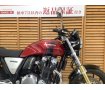 ＣＢ１１００ＲＳ　２０１７年モデル　ＭＯＲＩＷＡＫＩ製エンジンスライダー装備！!