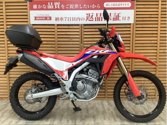 ＣＲＦ２５０Ｌ　【マル得】　２０２１年モデル　ワンオーナー車両　純正オプショントップボックス装備