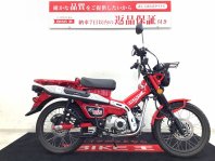 CT125ハンターカブ