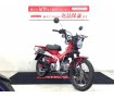 ＣＴ１２５ハンターカブ　ロッドホルダー・フロントキャリア・ＵＳＢ2口・フロントマルチラック・ハンドルスペーサー装備車両！!