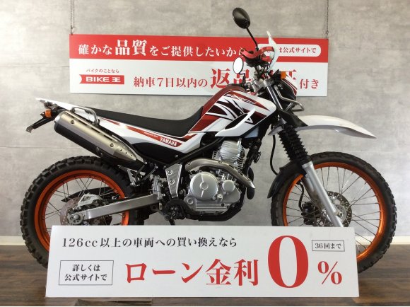 セロー２５０　ZETAナックルガードでオフロードを快適に♪！!