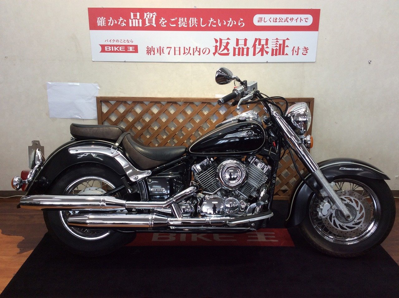 ドラッグスター400 他1件の中古バイク一覧