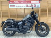 レブル250