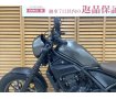 レブル２５０Ｓエディション　【マル得】　２０２３年モデル　サイドバック　エンジンカバー装備