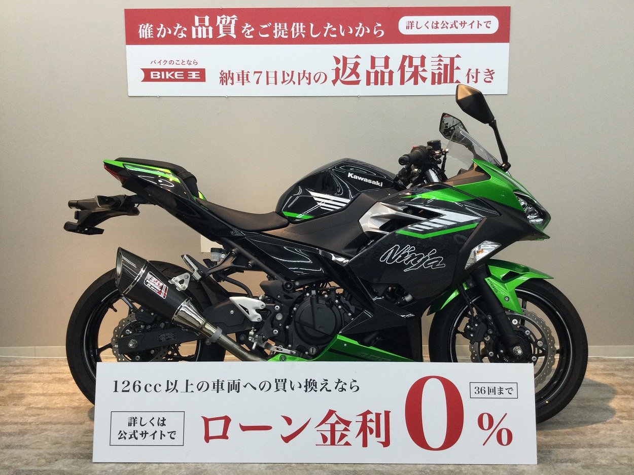 ニンジャ400の中古バイク一覧