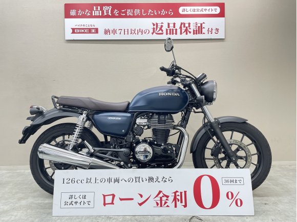 ＧＢ３５０【マル得】　２０２１年モデル　ＵＳＢポート装備！!