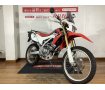  CRF250L／スクリーン・ナックルガード付き