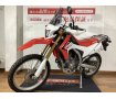  CRF250L／スクリーン・ナックルガード付き