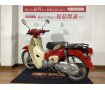 Super Cub 50 60th anniversary／AA09型／60th anniversaryモデル