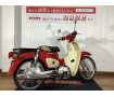 Super Cub 50 60th anniversary／AA09型／60th anniversaryモデル