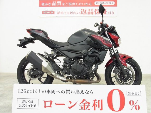 Z250　2019年モデル／レバー・バーエンドカスタム／EX250P型／スリッパ−クラッチ／LEDヘッドライト！!