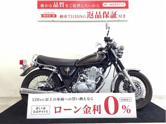 ＳＲ４００　ＦｉｎａｌＥｄｉｔｉｏｎ Ｌｉｍｉｔｅｄ　フルノーマル車両！【国内限定１０００台】！!