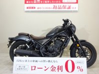 レブル250