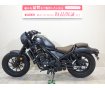 REBEL 250 S Edition ABS 2021年モデル/ワンオーナー/アンダーミラーカスタム