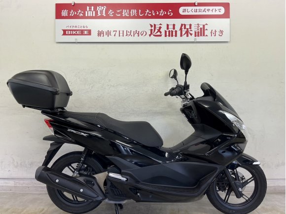  PCX125-2 シャープで精悍なスタイリングは通勤、通学に大人気の1台です！HONDA純正リアBOXが嬉しい一台は早い者勝ち☆