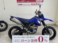 WR250X