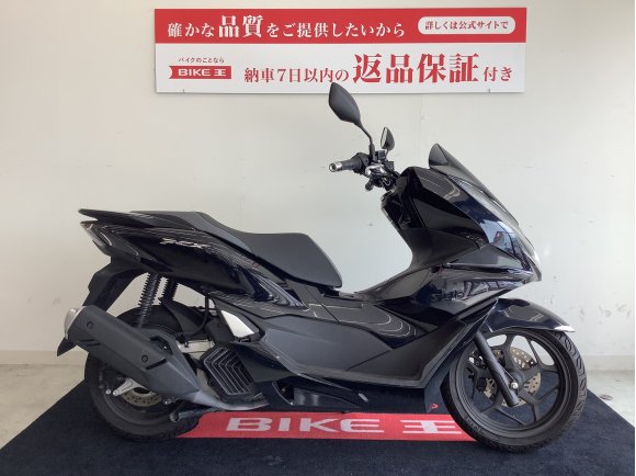 PCX125　【マル得】2021年モデル　グリップヒーター装備！!