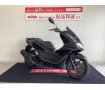 PCX125　【マル得】2021年モデル　グリップヒーター装備！!