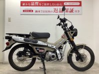 CT125ハンターカブ