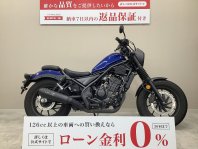 レブル250