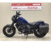 レブル２５０■２０２１年モデル・ＭＣ４９型・サイドバッグ■