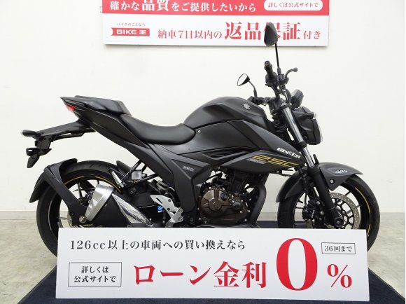 GIXXER 250　ノーマル/2021年モデル