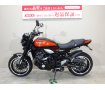 Z900RS　ワンオーナー/ヨシムラ製ショート管マフラー/ラジエターガード/リアフェンダーレス/ETC2.0標準装備