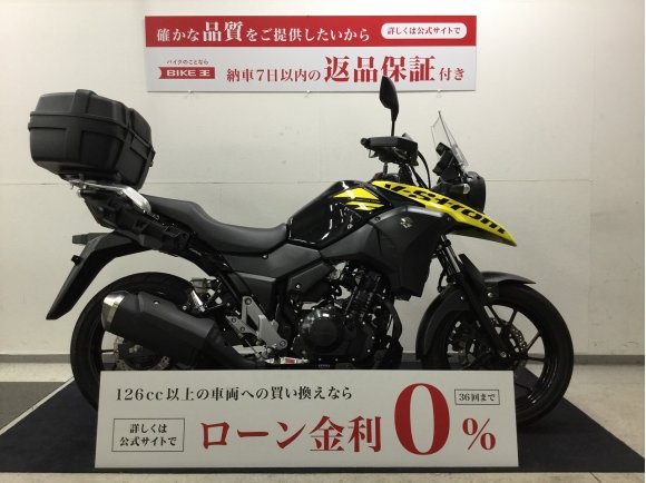 V-ストローム250