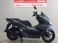 PCX