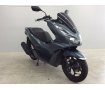 【11月限定価格】PCX　2021年モデル!！!