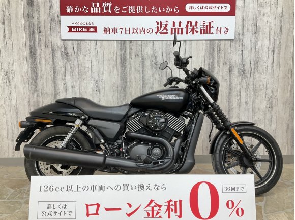 Street 750 [ XG750 ]ノーマル　最長3年保証付き！!