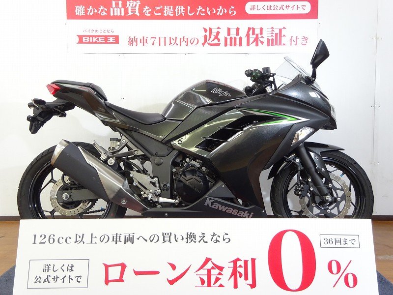 ニンジャ250の中古バイク一覧