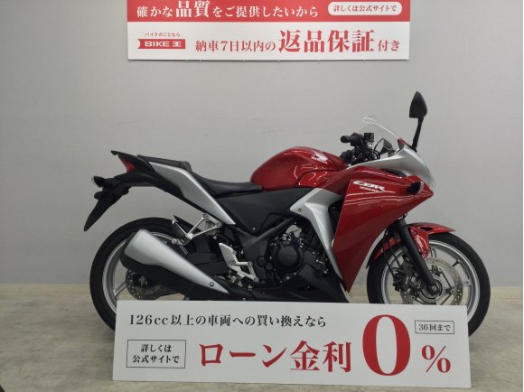 CBR250R ABS　2011年モデル！!