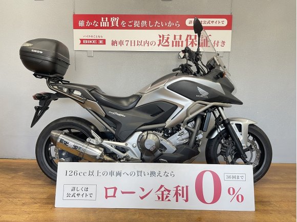 ＮＣ７００Ｘ　ＤＣＴ　２０１３年モデル　ヨシムラスリップオンマフラー・リアボックス・グリップヒーター装備!