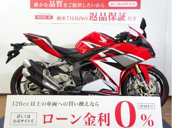 CBR250RR　2017年モデル／フルノーマル