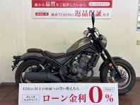 レブル250