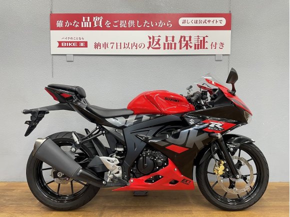 ＧＳＸ−Ｒ１２５　２０２２年モデル　マルチバー装備!