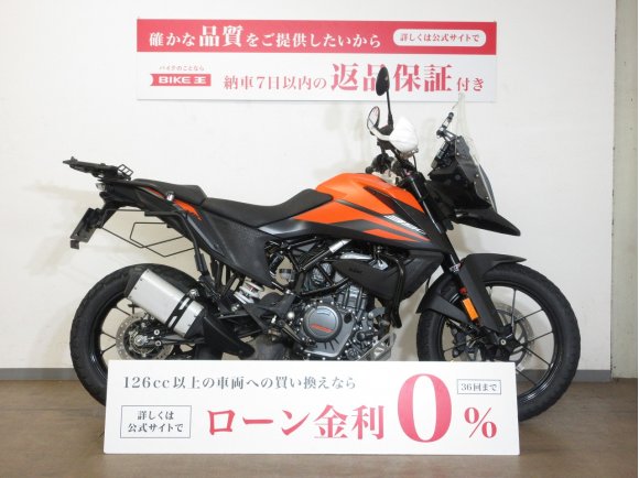 390 ADVENTURE（390アドベンチャー）／ABS／サイドバックサポート／可倒式ミラー／マルチバー／