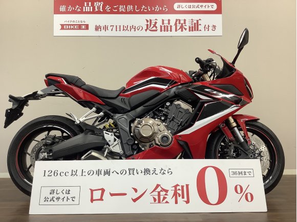 CBR650R　クラシカルな見た目とスポーティーな本格装備の融合!