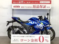 ジクサー250SF