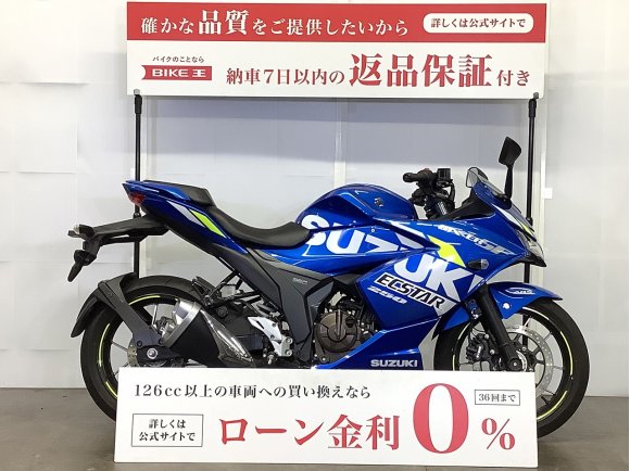 ジクサー250SF　GIXXER SF 250　マルチバー装備／スペアキーあり