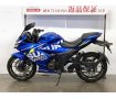 ジクサー250SF　GIXXER SF 250　マルチバー装備／スペアキーあり