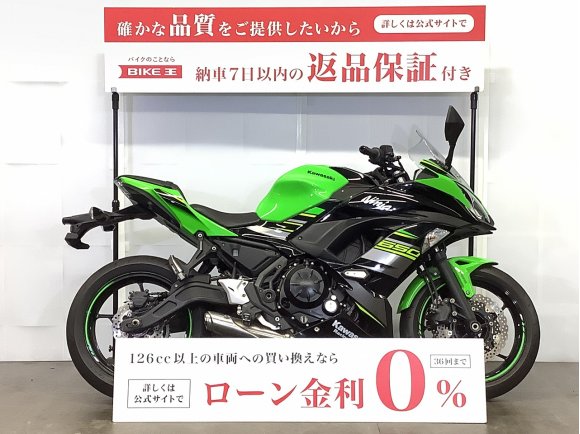 ニンジャ650　Ninja 650 KRT Edition　フルノーマル／スペアキーあり