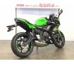 ニンジャ650　Ninja 650 KRT Edition　フルノーマル／スペアキーあり