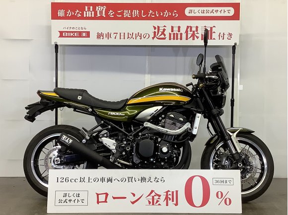 Z900RS　セパハンカスタム／OVERサブフレーム／前後ドライブレコーダー装備／スペアキーあり