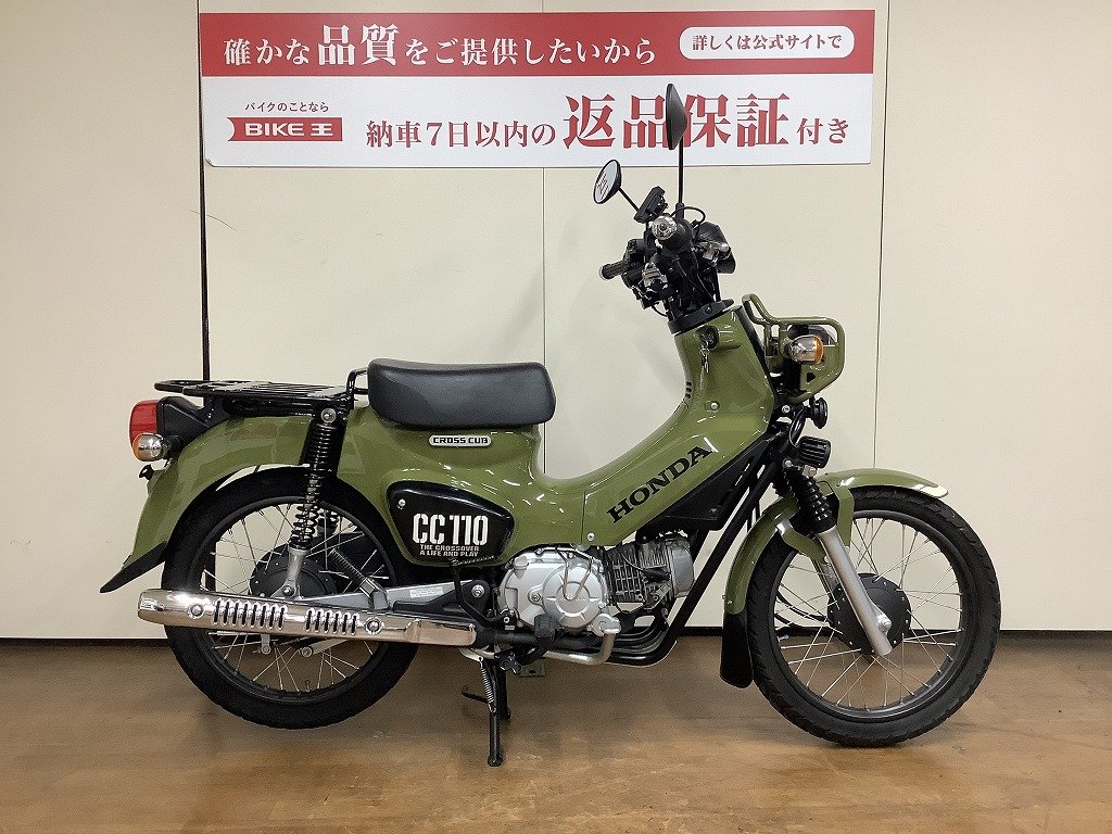 クロスカブ110の中古バイク一覧